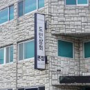 소은상회