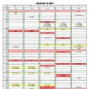 리젠영어4관학원