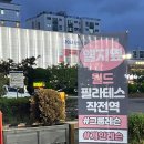 작전역 4번 출구 이미지