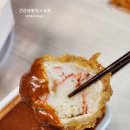 남바완돈카츠 이미지