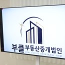 파트너부동산중개 이미지