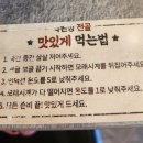계양구청 | 계산동 점심 맛집- 옥된장 계양구청점 후기