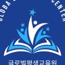 새글로벌 행정사사무소 | 원미구행정사 행정사 김남심 사무소, 당신의 걱정 없는 내일을 위한 동반자