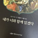 홈런노래주점 | 쉴 틈 없는 8월 일상,,,✨