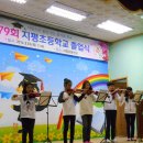 지평초등학교 이미지