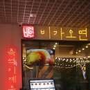 비가오면in여의도 이미지