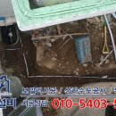 대광수도설비 이미지