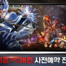 신선PC 이미지