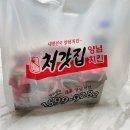 처갓집양념치킨목행점