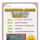 원남로-2 이미지