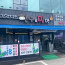건강담은한우&밀면