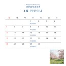 송치과의원 네이버블로그