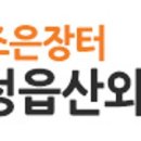 한우장터마을 이미지