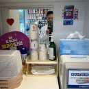 행복한우리약국