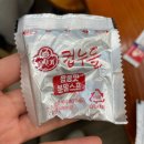 이마트24 강남압구정점 | 다이어트 짬뽕!! 라면!! 오뚜기 컵누들 짬뽕맛 리얼후기!![컵누들 짬뽕맛]🦝🦝