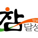 농업회사법인맑을청웰빙주식회사 이미지