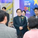 전북특별자치도교육청진안도서관 이미지