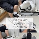 다나365 | 운동 초보도 가능한 멜킨자동스텝퍼 스텝퍼운동효과 리뷰