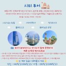 (주)투어랜드 이미지