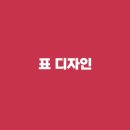 줌디자인 이미지