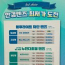 K비젼안경 원동농협옆점 이미지