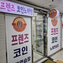샤르망노래연습장 이미지