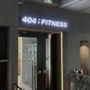 404 피트니스 학장점 이미지