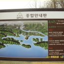 덕골농장 이미지