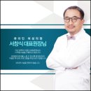 큐라인여성의원 이미지