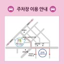 박애치과 이미지