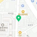 멕시카나치킨남원점 이미지