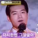 조명섭 추억에 소야곡 이미지