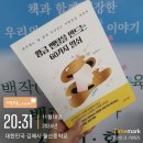 장유황금열쇠
