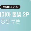 렌즈미 이미지