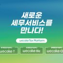 (주)영우정보서비스