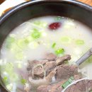 읍내곰탕 이미지