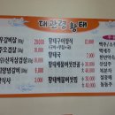 솔밭숯불갈비 이미지