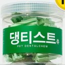 헬로 마이펫 네이버블로그