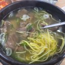 본가곰탕 이미지