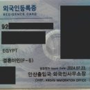 위고행정사사무소 이미지