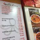 고창복낙지세상 이미지