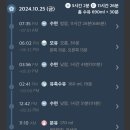 동읍690 이미지