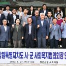 강원특별자치도 정선군청 소회의실 이미지