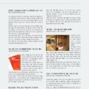 대산연구소