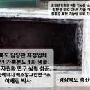 (주)에스알개발 이미지