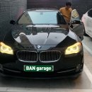 BAN garage 이미지