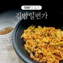 일번지김밥나라 이미지