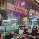 용현순대