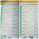 팝송영어공부(Pops English) 이미지