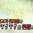 골막식당 이미지